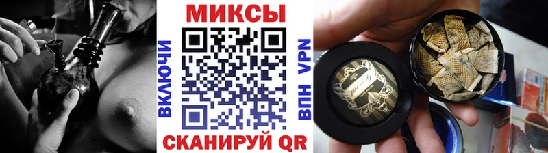 Бутират 1.4BDO  купить закладку  Истра 