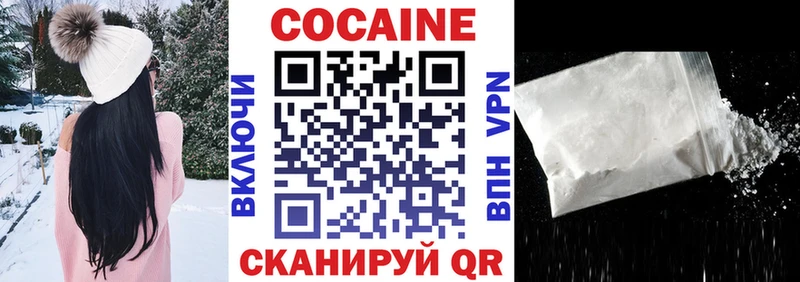 Кокаин Перу  магазин продажи наркотиков  Истра 