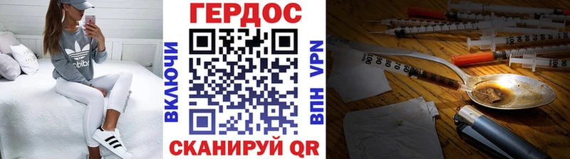 ГЕРОИН афганец  даркнет состав  кракен сайт  Истра  купить наркотики сайты 