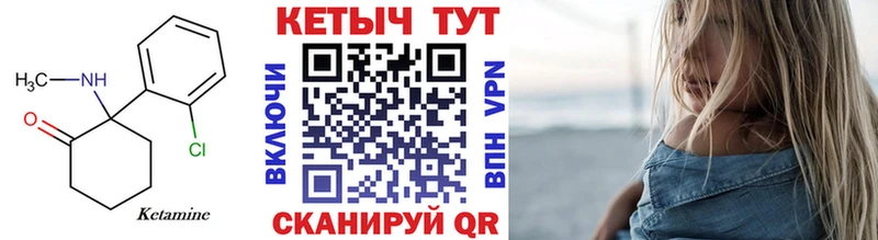 цены   Истра  Кетамин VHQ 