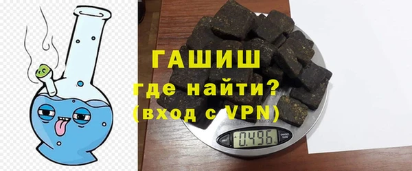 прущий лед Новокубанск