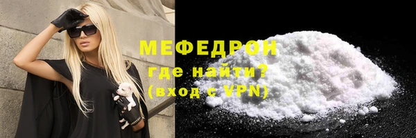скорость mdpv Аркадак