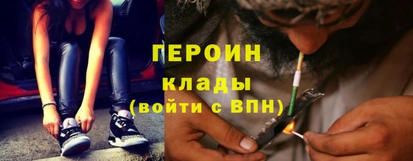 COCAINE Новозыбков