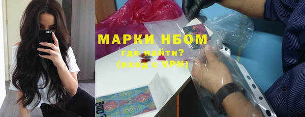скорость mdpv Аркадак