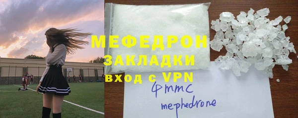 скорость mdpv Аркадак