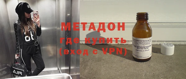 марки nbome Армянск
