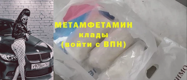 мет Новодвинск