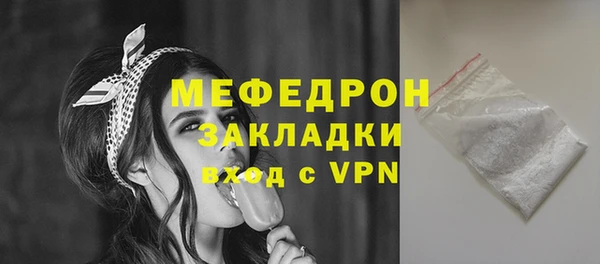 мескалин Арсеньев