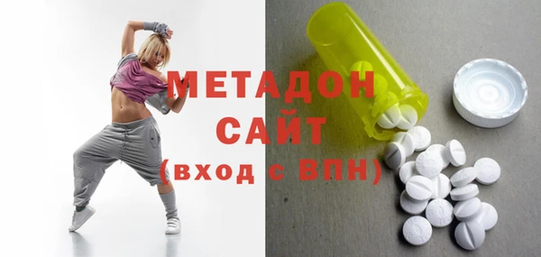скорость mdpv Аркадак