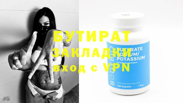 скорость mdpv Аркадак