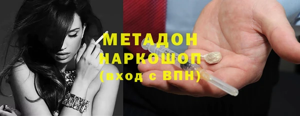 скорость mdpv Аркадак