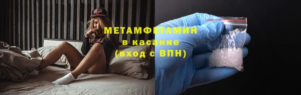 марки nbome Армянск