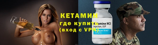 мескалин Арсеньев