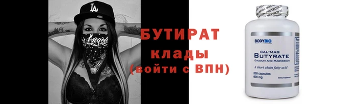 скорость mdpv Аркадак