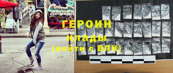 марки nbome Армянск