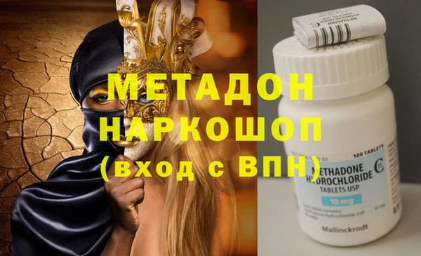 мескалин Арсеньев