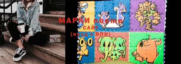 прущий лед Новокубанск