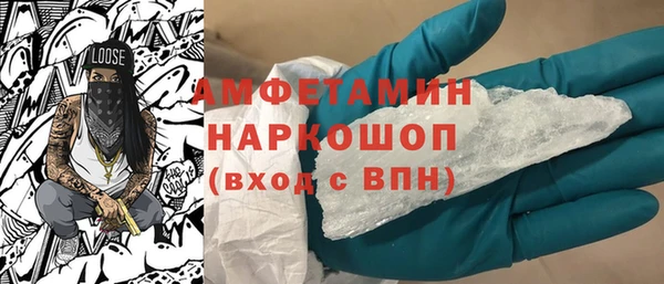 мескалин Арсеньев