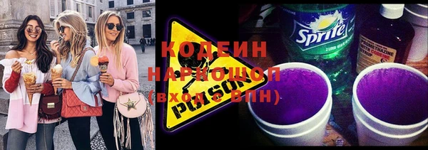 мескалин Арсеньев
