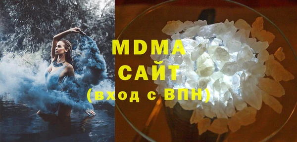 скорость mdpv Аркадак