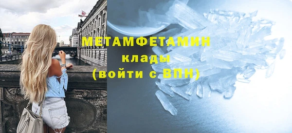 мескалин Арсеньев