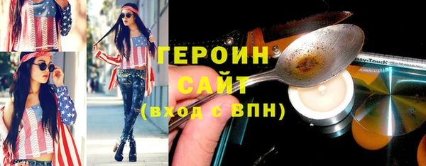 марки nbome Армянск