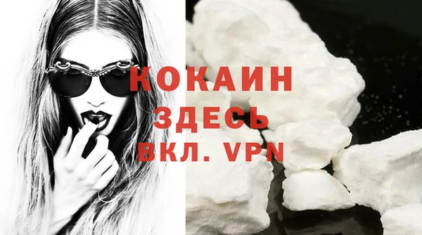 мескалин Арсеньев