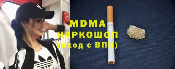 мескалин Арсеньев