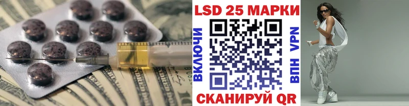 ЛСД экстази ecstasy Истра