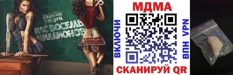 МДМА кристаллы OMG ссылка Истра