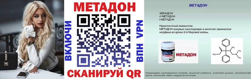 blacksprut ONION  Истра  МЕТАДОН VHQ 