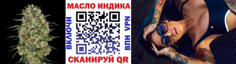Дистиллят ТГК вейп  Истра 